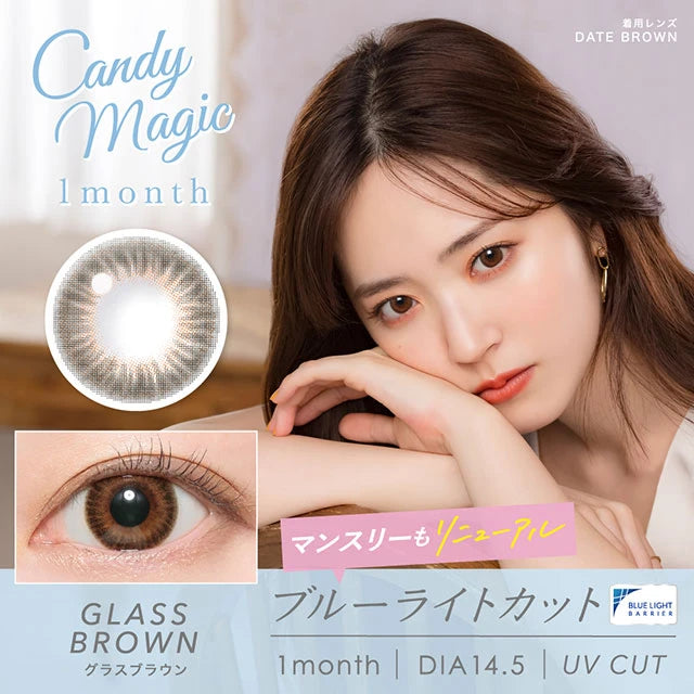 CANDYMAGIC 1MONTH GLASS BROWN(1BOX 1SHEET) MAIN IMAGE