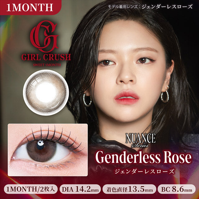 GIRL CRUSH 1MONTH GENDERLESS ROSE(1BOX 2SHEETS) MAIN IMAGE