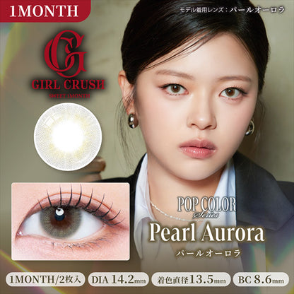 GIRL CRUSH 1MONTH PEARL AURORA(1BOX 2SHEETS) MAIN IMAGE