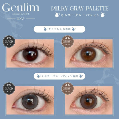 GEULIM 1DAY MILKY GRAY PALETTE(1BOX 10SHEETS) 0