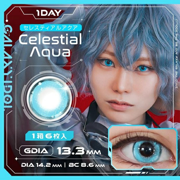 GALAXY IDOL 1DAY CELESTIAL AQUA(1BOX 6SHEETS) MAIN IMAGE
