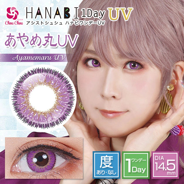ASSIST CHOUCHOU HANABI 1DAY AYAMEMARU(1BOX 6SHEETS) MAIN IMAGE
