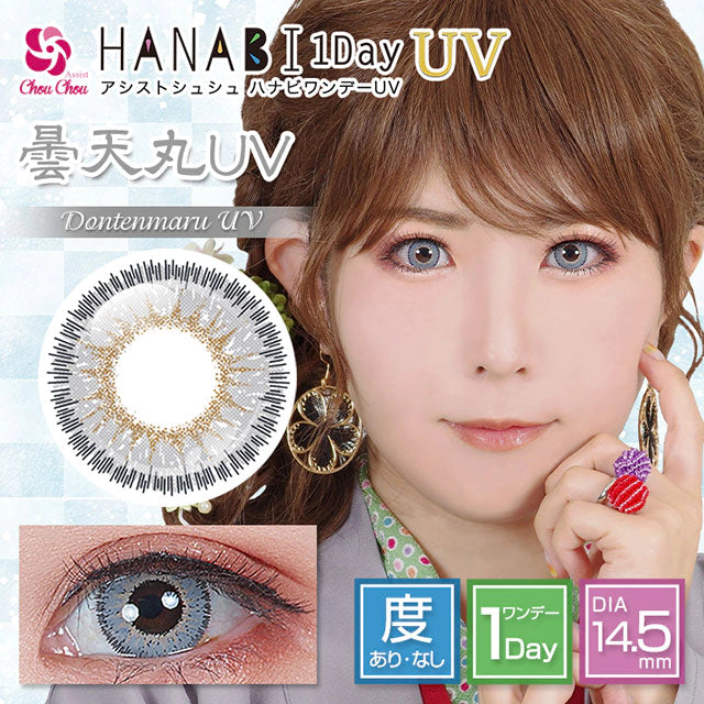 ASSIST CHOUCHOU HANABI 1DAY DONTENMARU(1BOX 6SHEETS) MAIN IMAGE
