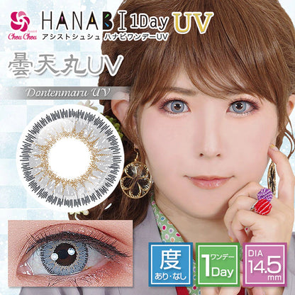 ASSIST CHOUCHOU HANABI 1DAY DONTENMARU(1BOX 6SHEETS) MAIN IMAGE