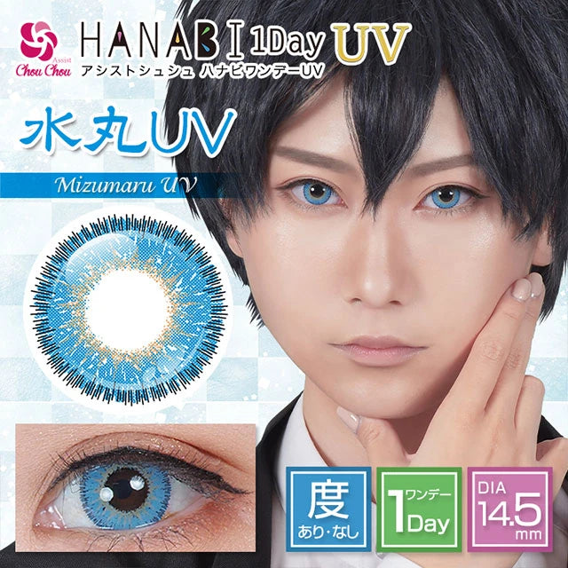 ASSIST CHOUCHOU HANABI 1DAY MIZUMARU(1BOX 6SHEETS) MAIN IMAGE