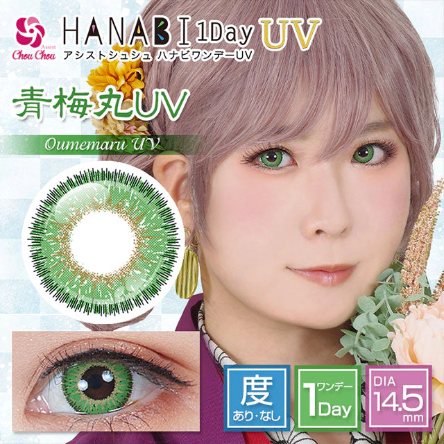ASSIST CHOUCHOU HANABI 1DAY OUMEMARU(1BOX 6SHEETS) MAIN IMAGE