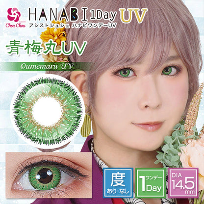 ASSIST CHOUCHOU HANABI 1DAY OUMEMARU(1BOX 6SHEETS) MAIN IMAGE