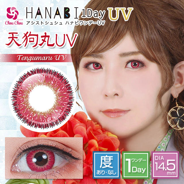 ASSIST CHOUCHOU HANABI 1DAY TENGUMARU(1BOX 6SHEETS) MAIN IMAGE