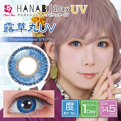 ASSIST CHOUCHOU HANABI 1DAY TSUYUKUSAMARU(1BOX 6SHEETS) MAIN IMAGE