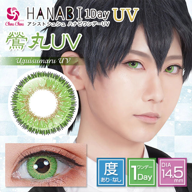 ASSIST CHOUCHOU HANABI 1DAY UGUISUMARU(1BOX 6SHEETS) MAIN IMAGE