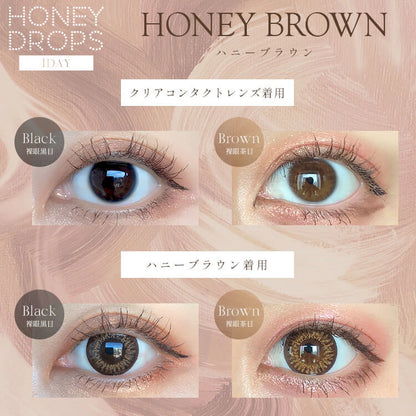 HONEY DROPS 1DAY 14.5mm HONEY BROWN(1BOX 10SHEETS) 0