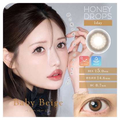 HONEY DROPS 1DAY 15mm BABY BEIGE(1BOX 10SHEETS) MAIN IMAGE