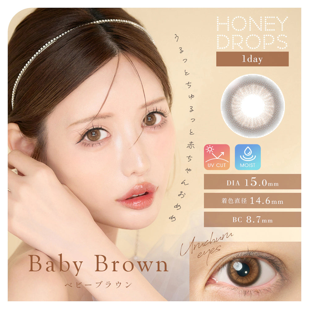 HONEY DROPS 1DAY 15mm BABY BROWN(1BOX 10SHEETS) MAIN IMAGE