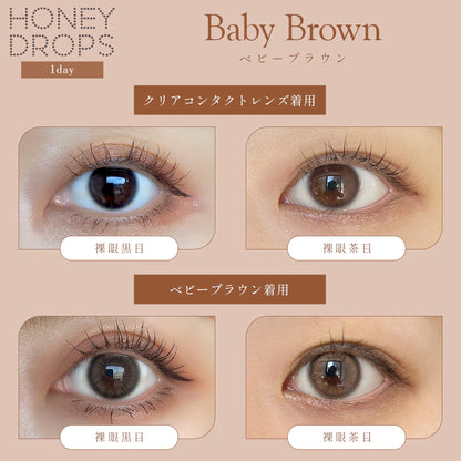 HONEY DROPS 1DAY 15mm BABY BROWN(1BOX 10SHEETS) 0