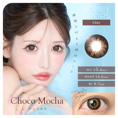 HONEY DROPS 1DAY 15mm CHOCO MOCHA(1BOX 10SHEETS) MAIN IMAGE