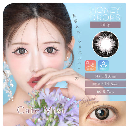 HONEY DROPS 1DAY 15mm CAFE MIST(1BOX 10SHEETS) MAIN IMAGE