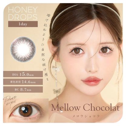 HONEY DROPS 1DAY 15mm MELLOW CHOCOLAT(1BOX 10SHEETS) MAIN IMAGE