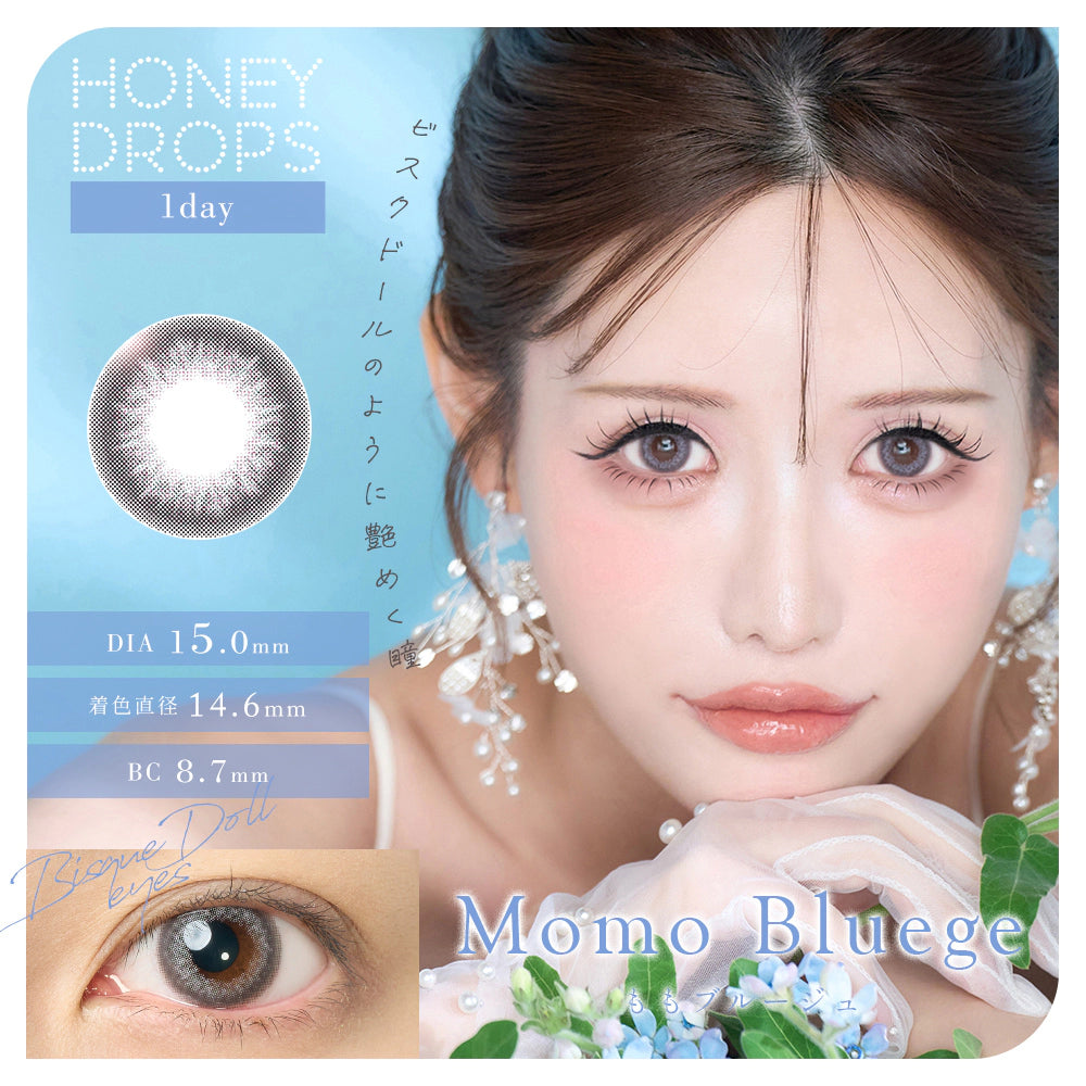 HONEY DROPS 1DAY 15mm MOMO BLUEGE(1BOX 10SHEETS) MAIN IMAGE