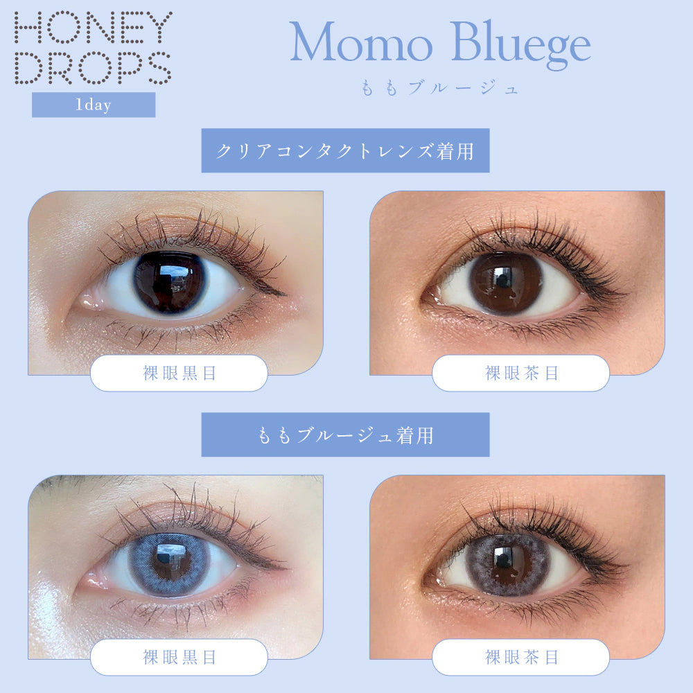 HONEY DROPS 1DAY 15mm MOMO BLUEGE(1BOX 10SHEETS) 0