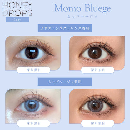 HONEY DROPS 1DAY 15mm MOMO BLUEGE(1BOX 10SHEETS) 0