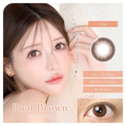 HONEY DROPS 1DAY 15mm PICO BROWN(1BOX 10SHEETS) MAIN IMAGE