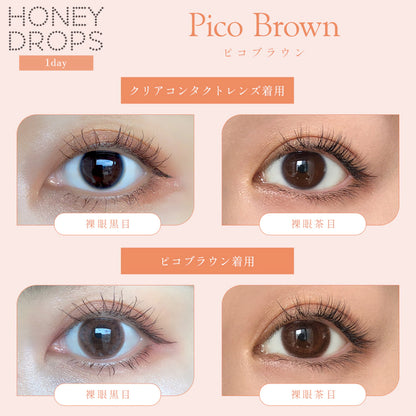 HONEY DROPS 1DAY 15mm PICO BROWN(1BOX 10SHEETS) 0
