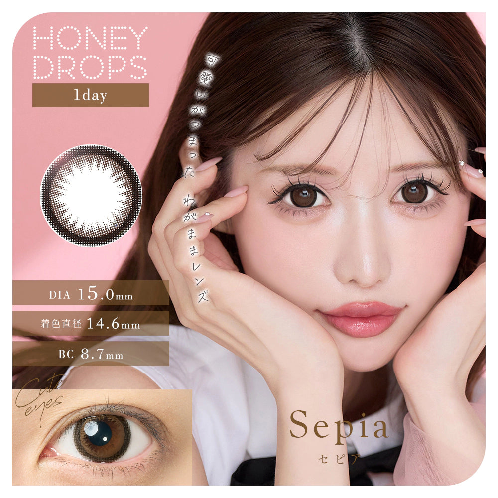HONEY DROPS 1DAY 15mm SEPIA(1BOX 10SHEETS) MAIN IMAGE