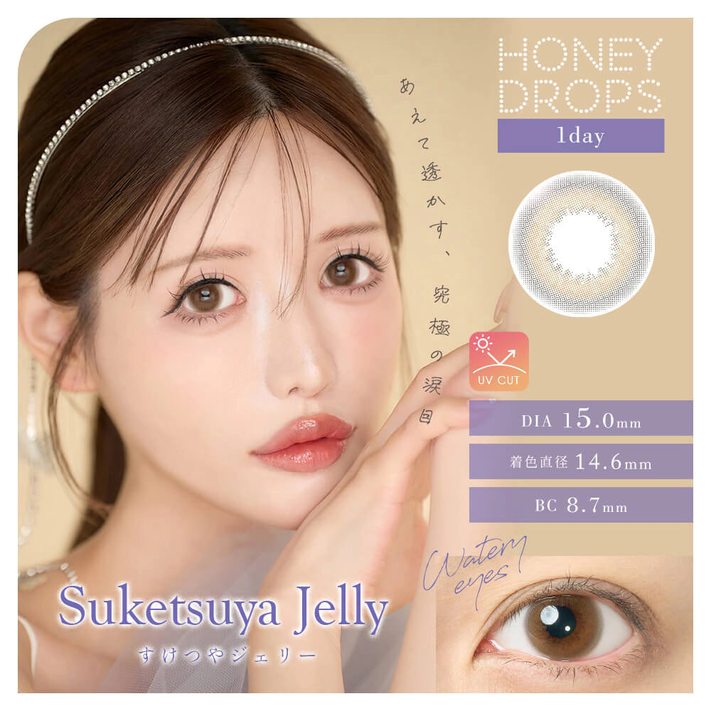 HONEY DROPS 1DAY 15mm SUKETSUYA JELLY(1BOX 10SHEETS) MAIN IMAGE