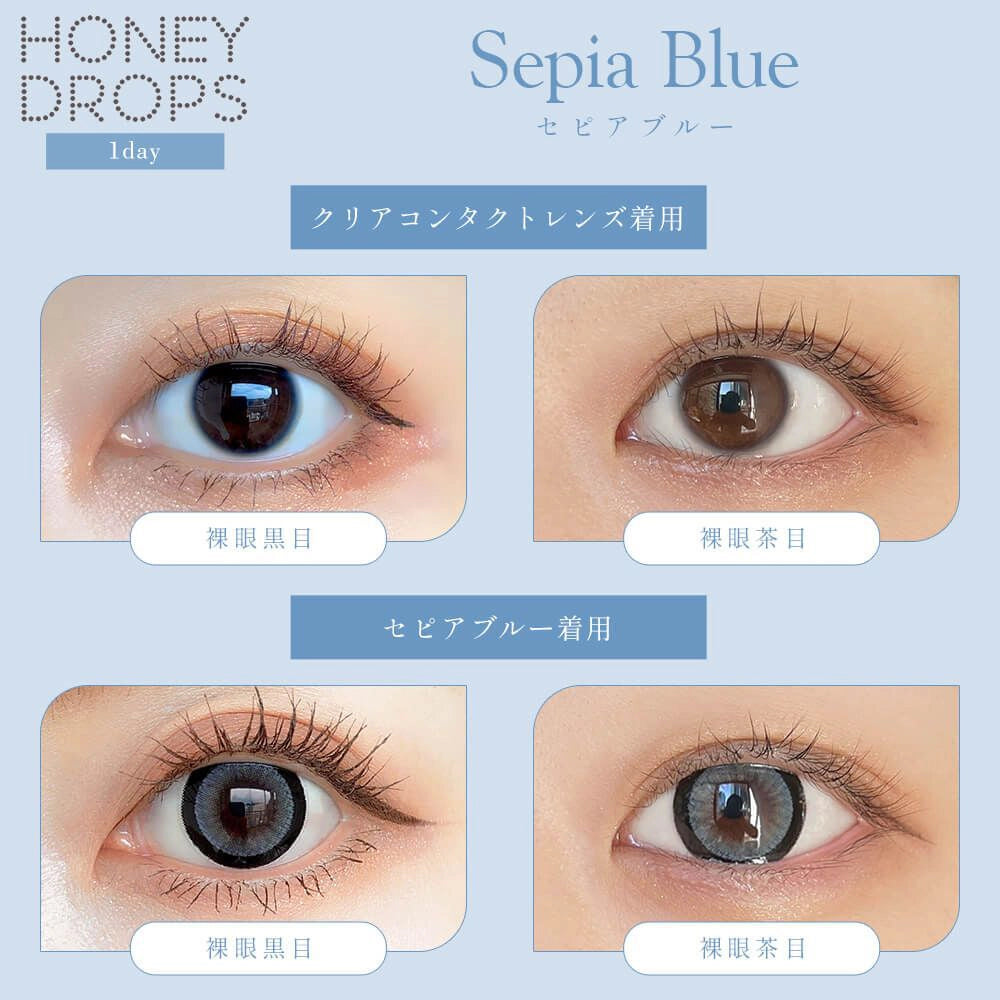 HONEY DROPS 1DAY 15mm SEPIA BLUE(1BOX 10SHEETS) 0