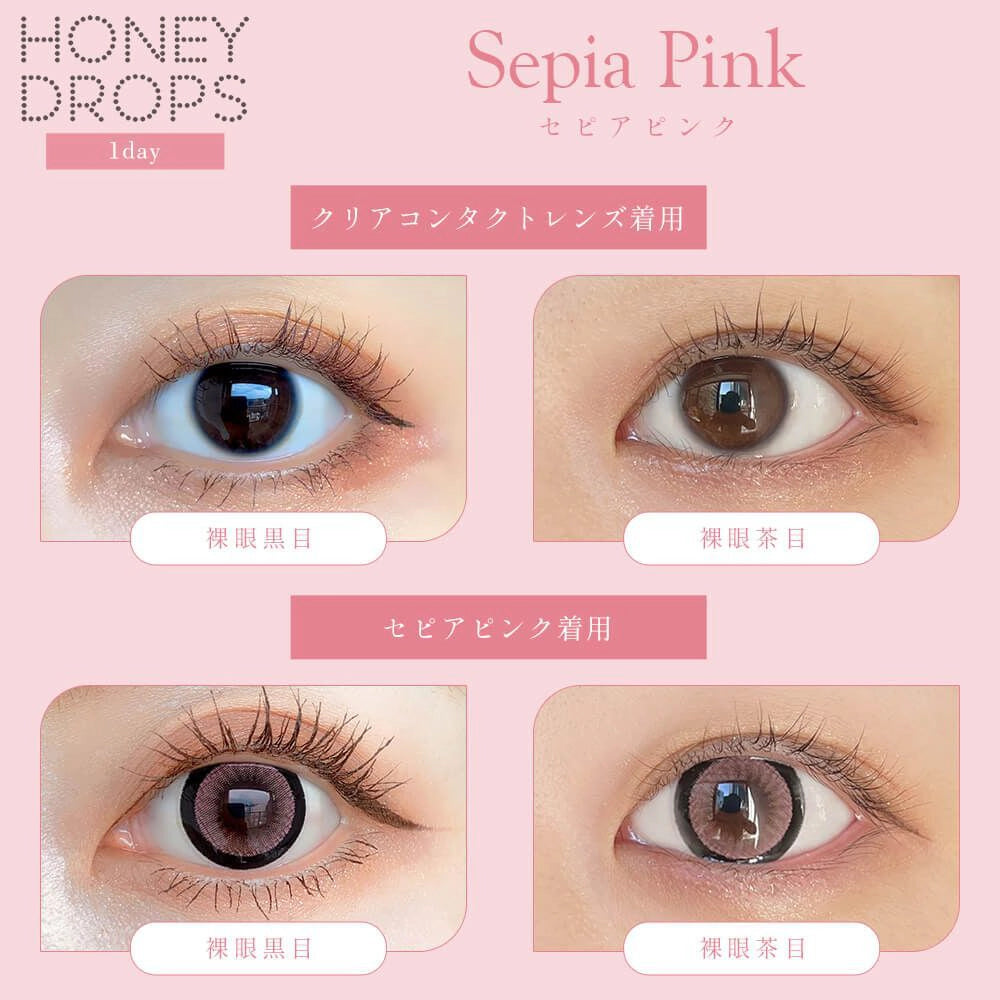 HONEY DROPS 1DAY 15mm SEPIA PINK(1BOX 10SHEETS) 0