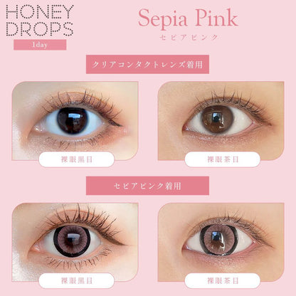 HONEY DROPS 1DAY 15mm SEPIA PINK(1BOX 10SHEETS) 0