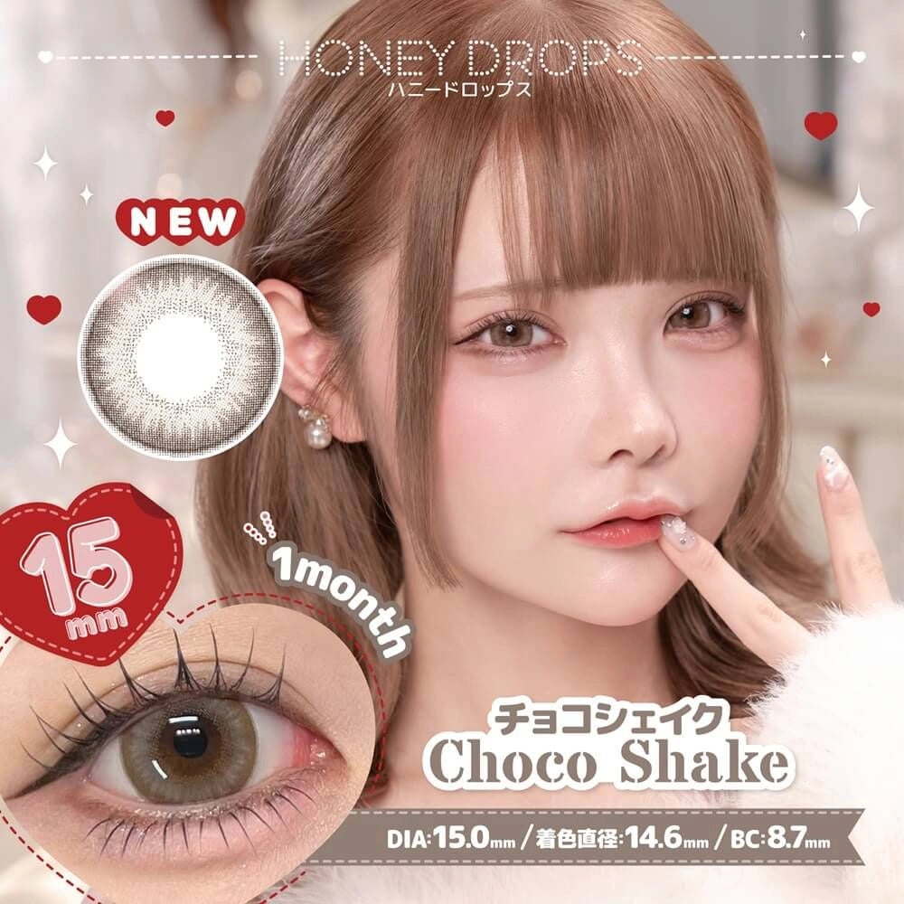 HONEY DROPS 1MONTH 15mm CHOCO SHAKE(1BOX 2SHEETS) MAIN IMAGE