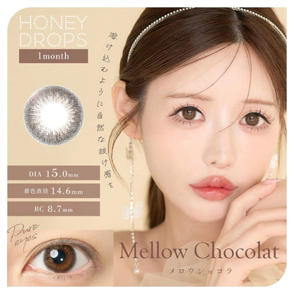 HONEY DROPS 1MONTH 15mm MELLOW CHOCOLAT(1BOX 2SHEETS) MAIN IMAGE