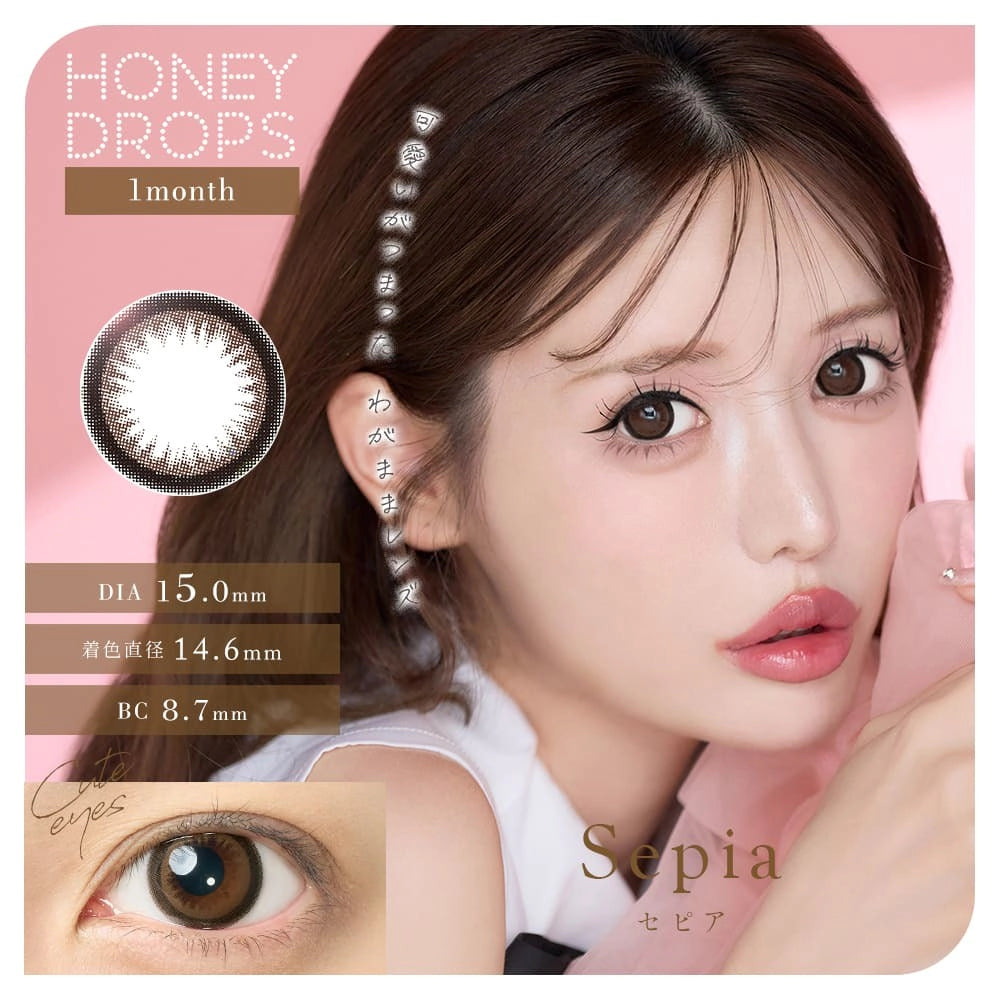 HONEY DROPS 1MONTH 15mm SEPIA(1BOX 2SHEETS) MAIN IMAGE