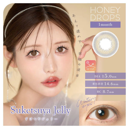 HONEY DROPS 1MONTH 15mm SUKETSUYA JELLY(1BOX 2SHEETS) MAIN IMAGE