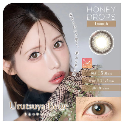 HONEY DROPS 1MONTH 15mm URUTSUYA BEIGE(1BOX 2SHEETS) MAIN IMAGE
