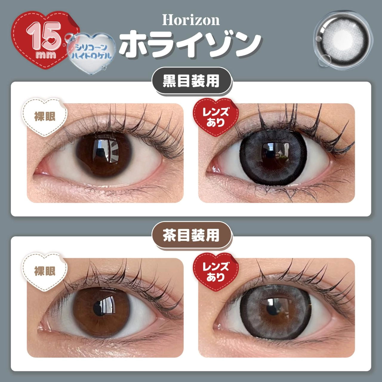 HONEY DROPS 1DAY SILICONE HYDROGEL HORIZON(1BOX 10SHEETS) 0