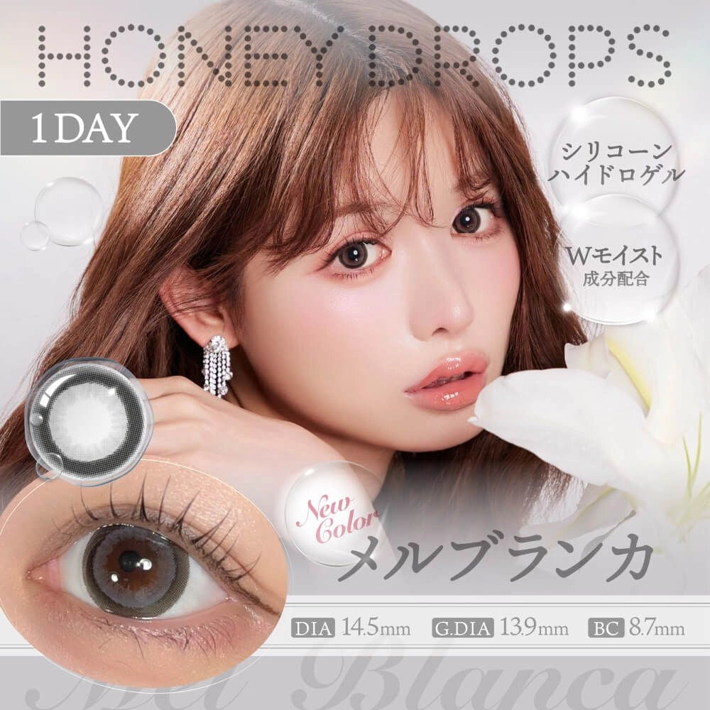 HONEY DROPS 1DAY SILICONE HYDROGEL MEL BLANCA(1BOX 10SHEETS) MAIN IMAGE