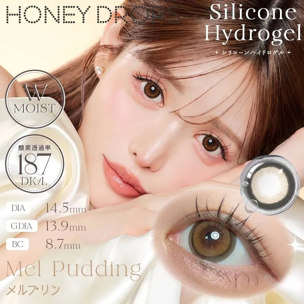 HONEY DROPS 1DAY SILICONE HYDROGEL MEL PUDDING(1BOX 10SHEETS) MAIN IMAGE