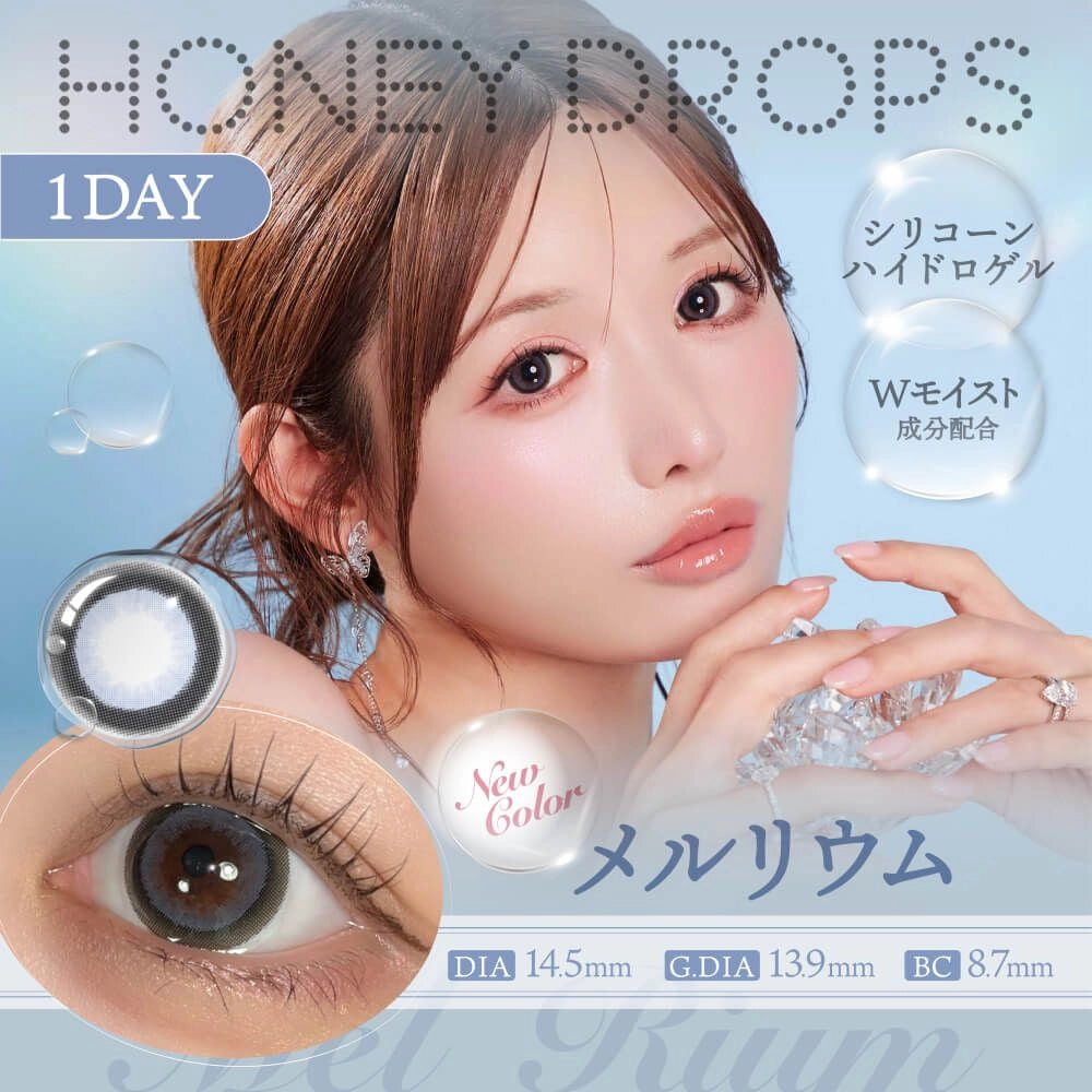 HONEY DROPS 1DAY SILICONE HYDROGEL MEL RIUM(1BOX 10SHEETS) MAIN IMAGE