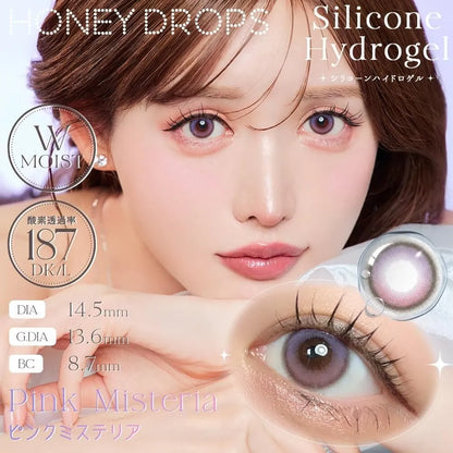 HONEY DROPS 1DAY SILICONE HYDROGEL PINK MISTERIA(1BOX 10SHEETS) MAIN IMAGE