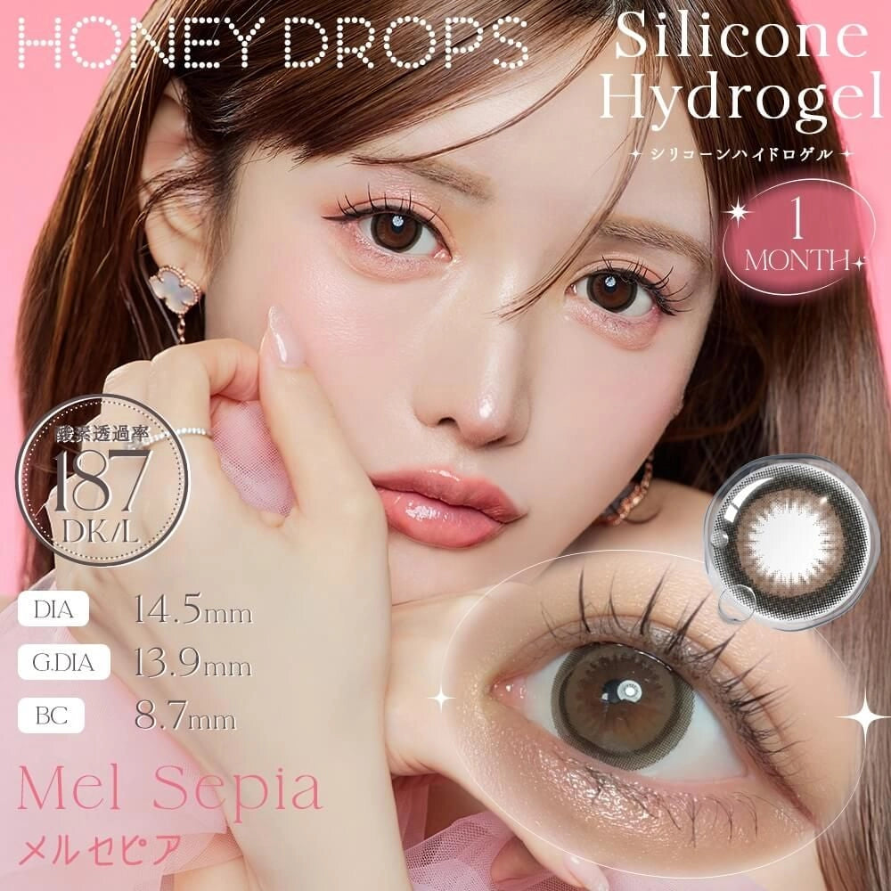 HONEY DROPS 1MONTH SILICONE HYDROGEL MEL SEPIA(1BOX 2SHEETS) MAIN IMAGE