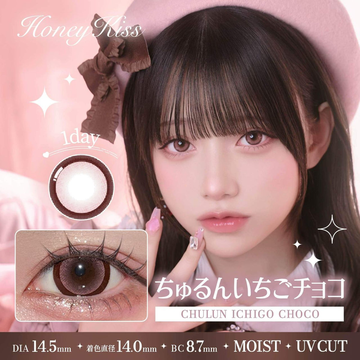 HONEY KISS 1DAY 14.5mm CHULUN ICHIGO CHOCO(1BOX 10SHEETS) MAIN IMAGE