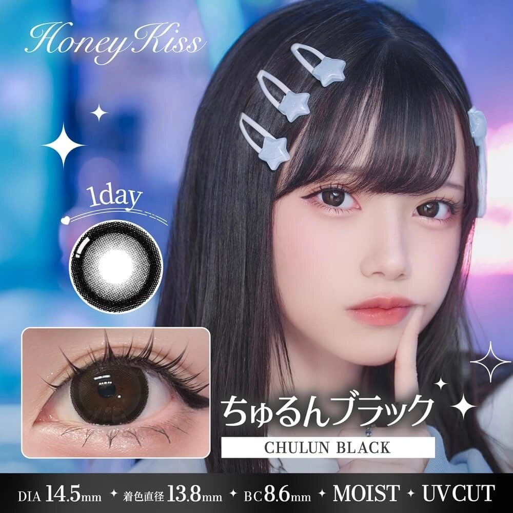 HONEY KISS 1DAY 14.5mm CHULUN BLACK(1BOX 10SHEETS) MAIN IMAGE