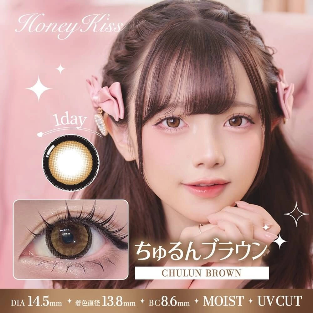 HONEY KISS 1DAY 14.5mm CHULUN BROWN(1BOX 10SHEETS) MAIN IMAGE