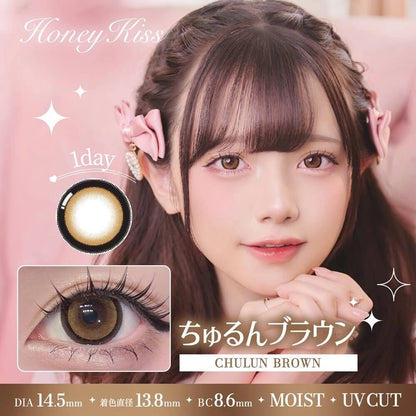 HONEY KISS 1DAY 14.5mm CHULUN BROWN(1BOX 10SHEETS) MAIN IMAGE