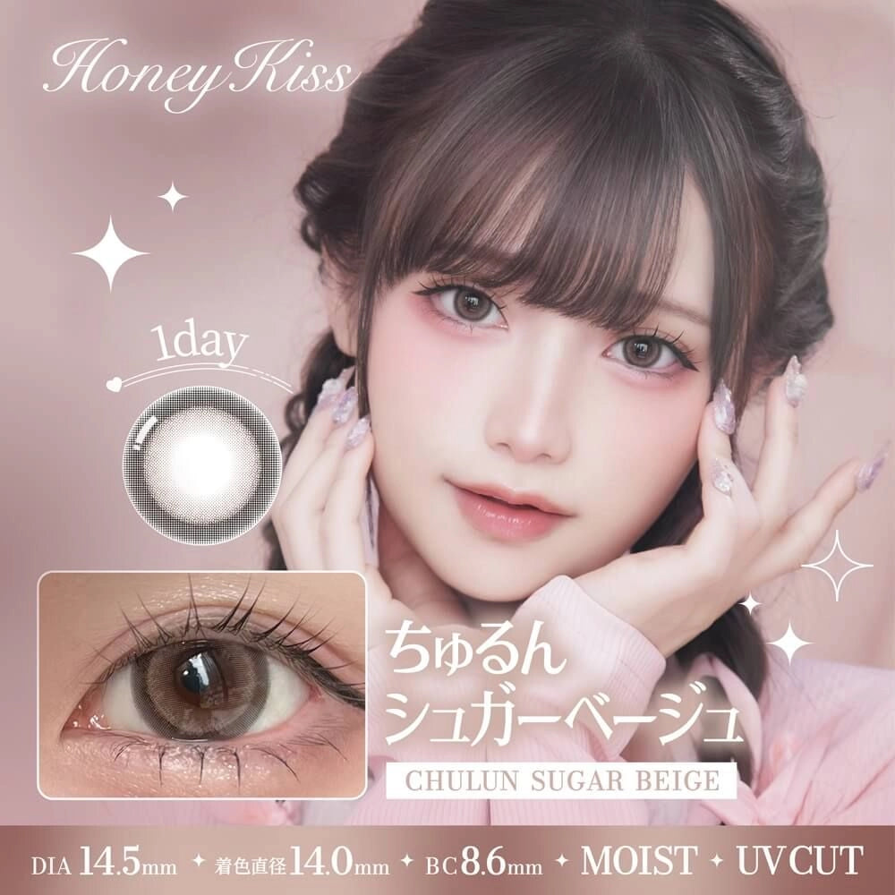 HONEY KISS 1DAY 14.5mm CHULUN SUGAR BEIGE(1BOX 10SHEETS) MAIN IMAGE