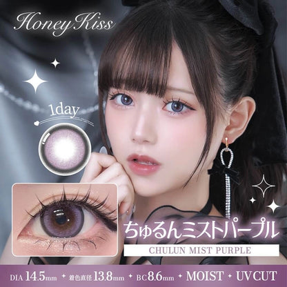 HONEY KISS 1DAY 14.5mm CHULUN MIST PURPLE(1BOX 10SHEETS) MAIN IMAGE