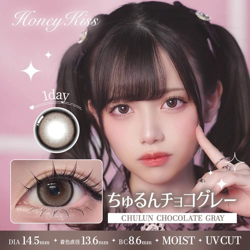HONEY KISS 1DAY 14.5mm CHULUN POP CHOCO GRAY(1BOX 10SHEETS) MAIN IMAGE