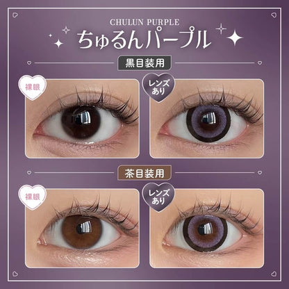 HONEY KISS 1DAY 14.5mm CHULUN PURPLE(1BOX 10SHEETS) 0